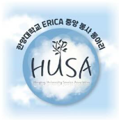 HUSA