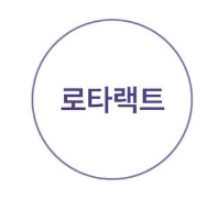 로타랙트