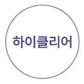 하이클리어